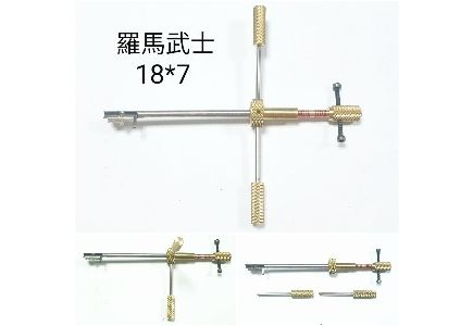 金冠羅馬葉片五段工具(18mm)