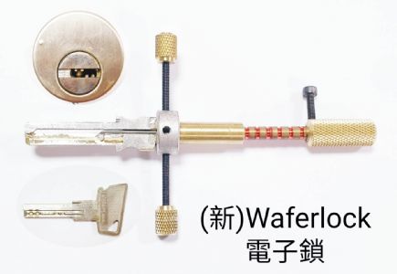 (新)Waferlock電子鎖
